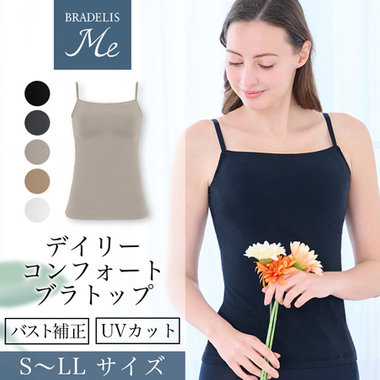 特集】＜23区L＞すっきり映える夏の快適服 | ONWARD CROSSET