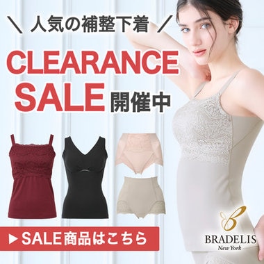 【MAX58％OFF】ブラデリス CLEARANCE SALE開催中
