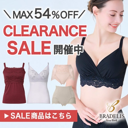 【MAX54％OFF】ブラデリス CLEARANCE SALE開催中