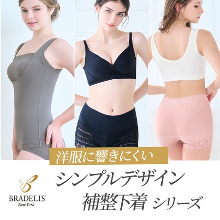 洋服に響きにくいシンプルデザイン