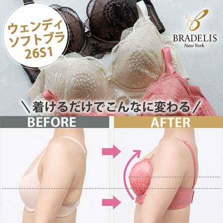 ワイヤーブラなのに軽めな着け心地で快適補整♪