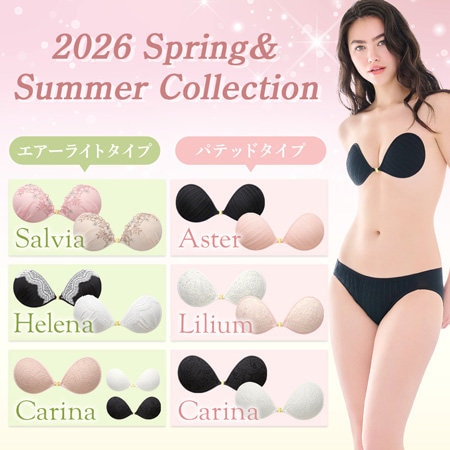 華やかなヌーブラ26SSコレクション