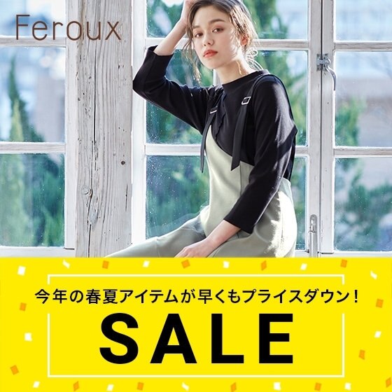 【本日よりアイテム追加】春夏アイテムがお買い得！