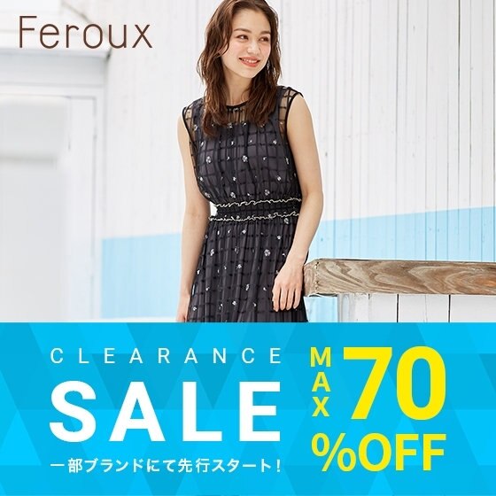 本日より夏のクリアランスセールがSTART！