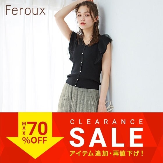 公式 Feroux ファッション通販サイト オンワード クローゼット