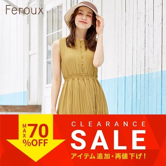 クリアランスセールアイテム追加＆再値下げ！