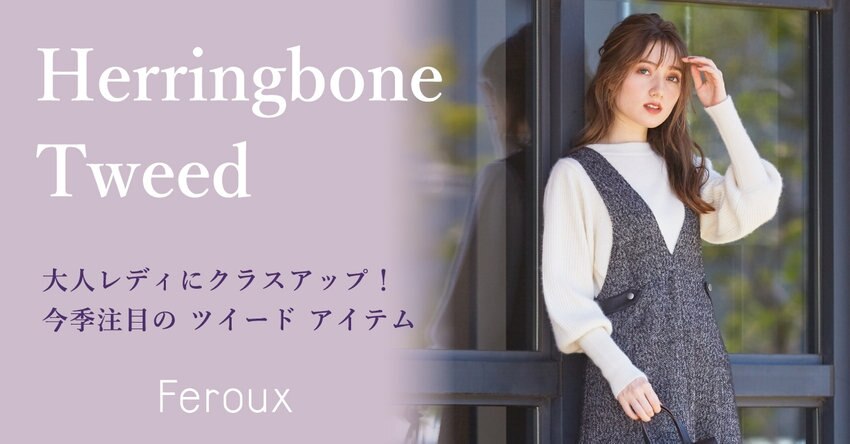 1014配信NEWS　掲載アイテム