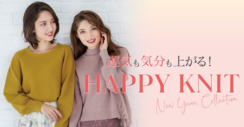 【Feroux】12/23（木）配信特集ページ掲載アイテム