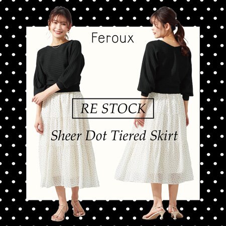 大人気シアードットスカートの追加分入荷！