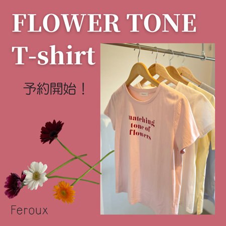 FLOWER TONE T-shirt 予約販売開始！