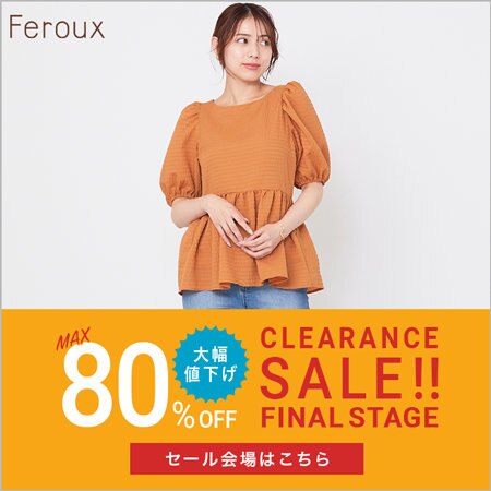 クリアランスセールアイテム追加！！