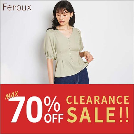 【最大70％OFF】クリアランスセール開催中！