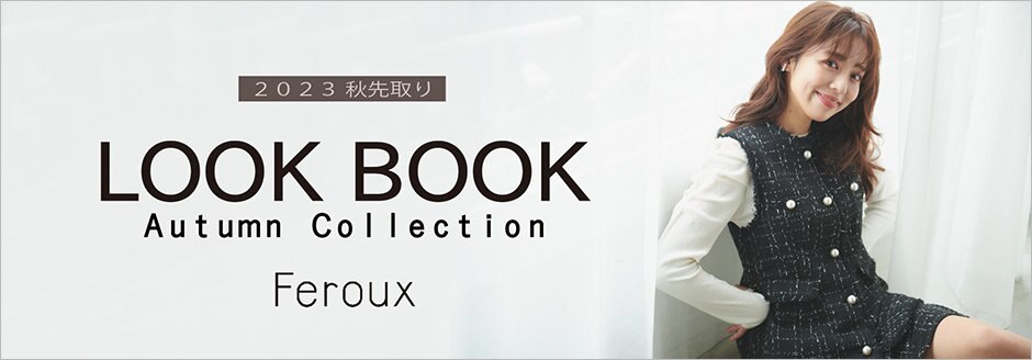 公式】Feroux | ファッション通販サイト[オンワード・クローゼット]