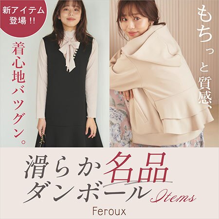 【Feourx】滑らか名品ダンボールitems
