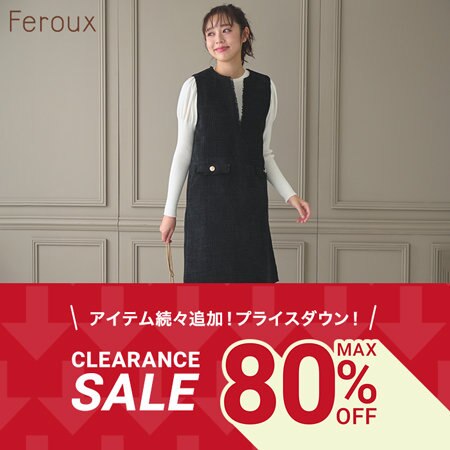【SALE】1/12(金)より！セールアイテム追加＆マークダウン