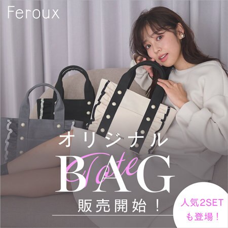 オリジナルTOTE BAG販売開始！