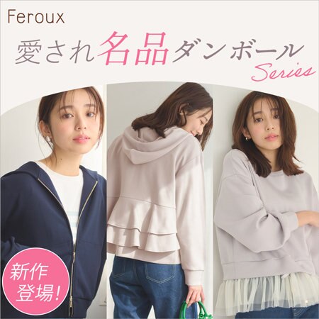 【新作登場 ! 】愛され名品ダンボールシリーズ