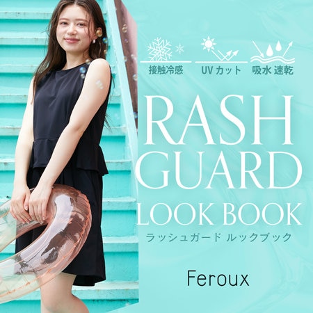 【特集】RASH GUARD LOOK BOOK