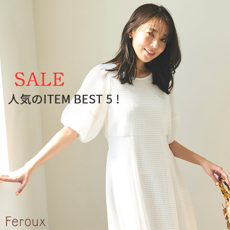 【SALE】人気のアイテム BEST５