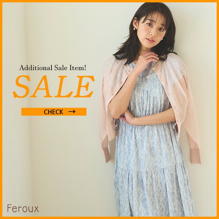【Feroux】SALEアイテムが追加しました！