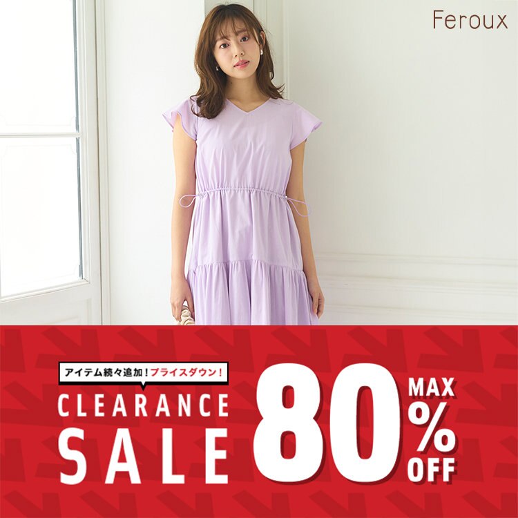 【クリアランスセール開催中】SALEアイテムが追加！