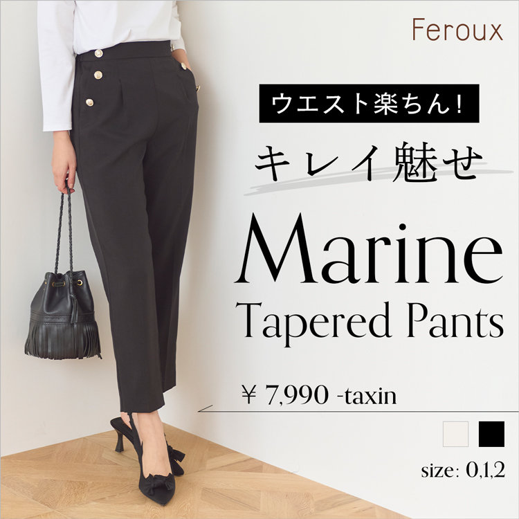 【美シルエット＆イージー】 新作マリンパンツのご紹介