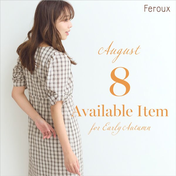 【NEW IN】新作のご案内