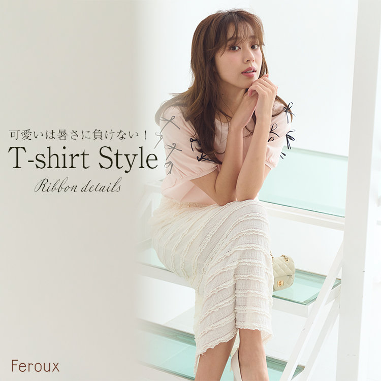 大人可愛い！Tシャツスタイルのご紹介