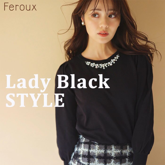 【Feroux】Lady Black STYLE