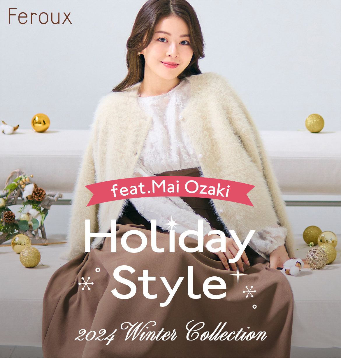 公式】Feroux | ファッション通販サイト[オンワード・クローゼット]