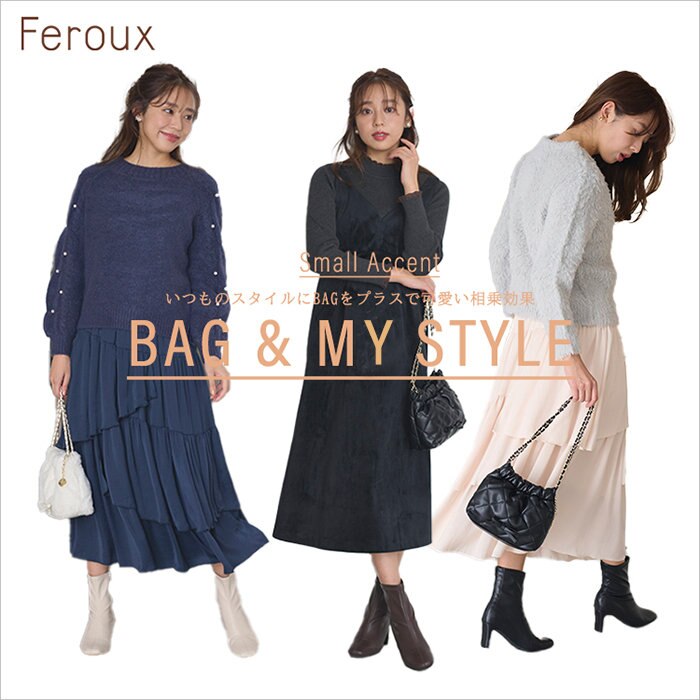 【Feroux】BAG＆MY STYLE