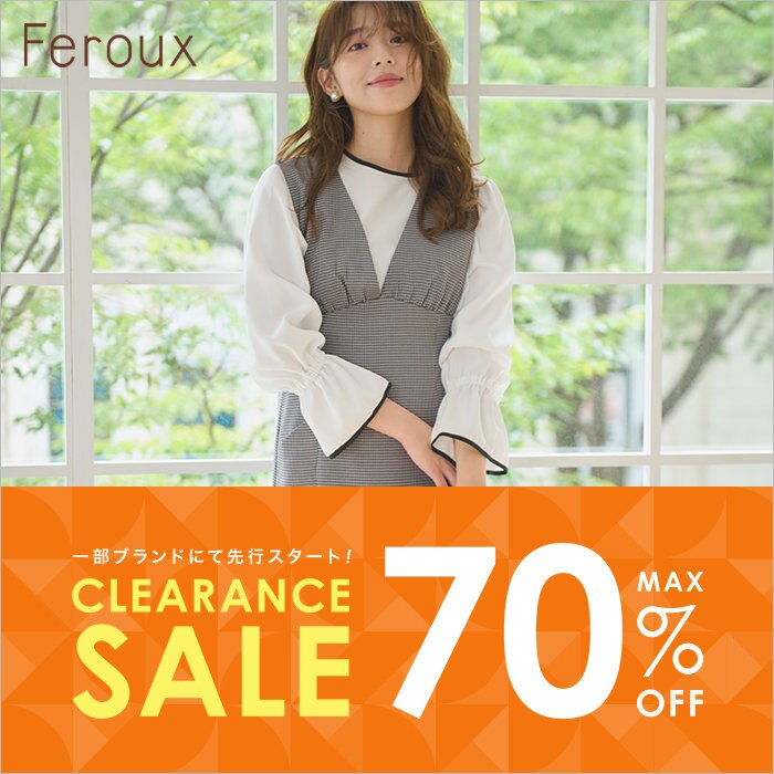 【SALE】本日より、冬のクリアランスセールスタート！