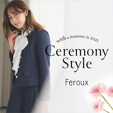 きちんと見えて、私らしく、Ferouxのセレモニースタイル