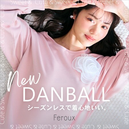 シーズンレスで着心地いい。新作ダンボールアイテム