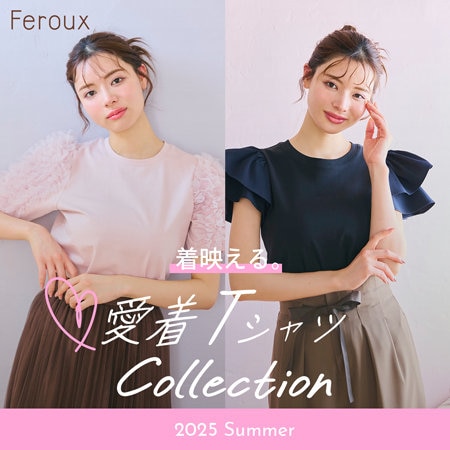 【着映える】愛着TシャツCollection
