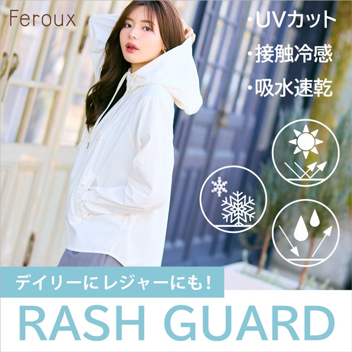 【Feroux】今年も登場！ラッシュガードアイテム