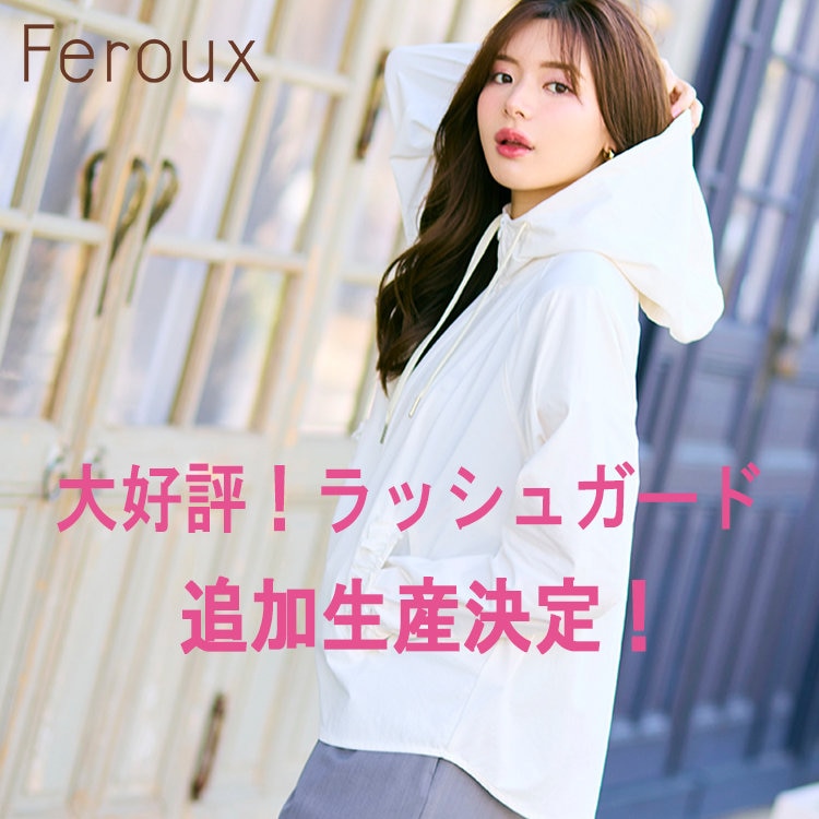 【Feroux】人気のラッシュガードが予約中！