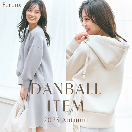 【Feroux】大人気ダンボールシリーズ