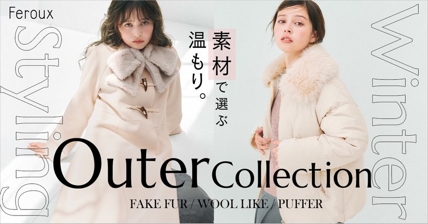 【Feroux】Outer Collection '25