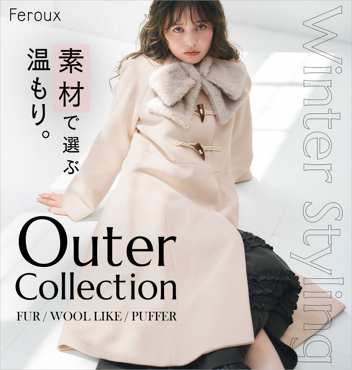 Ak プロフと商品説明必読♪です＊anysisエニィシス＆組曲コート2点 公式】Feroux | ファッション通販サイト[オンワード・クローゼット]