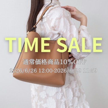 【TIME SALE】通常価格商品10％OFF