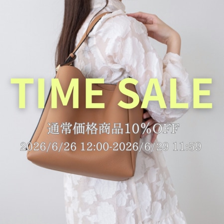 【TIME SALE】通常価格商品10％OFF