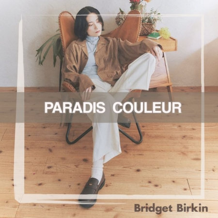 「大人顔コインローファーで、足元から秋支度。」