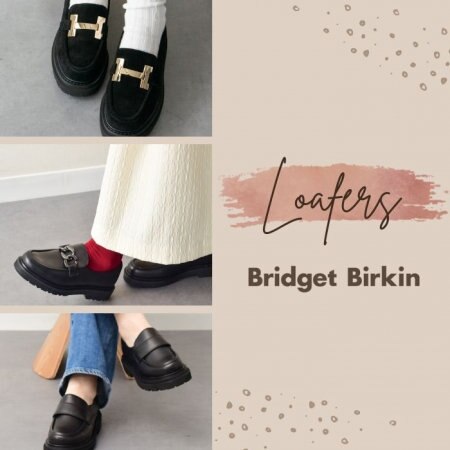 秋のトラッドスタイルにぴったりのローファー