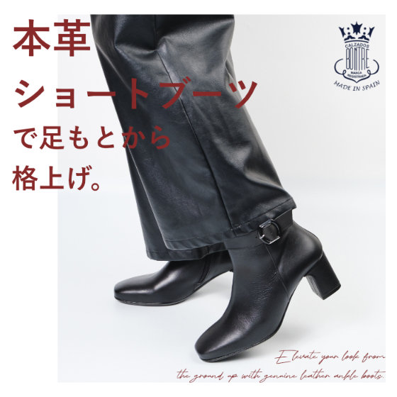 【新作】冬コーデが締まる、ベルト付きショートブーツ