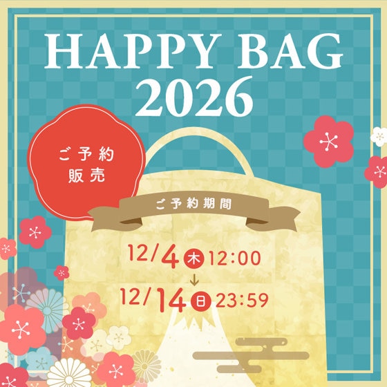【絶賛予約受付中！！】人気シューズブランドのHAPPY BAGが登場！