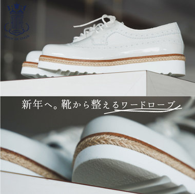 【年明け前に要チェック!】2026年のワードローブを整える“先取りシューズ”