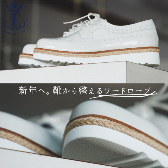 【年明け前に要チェック!】2026年のワードローブを整える“先取りシューズ”