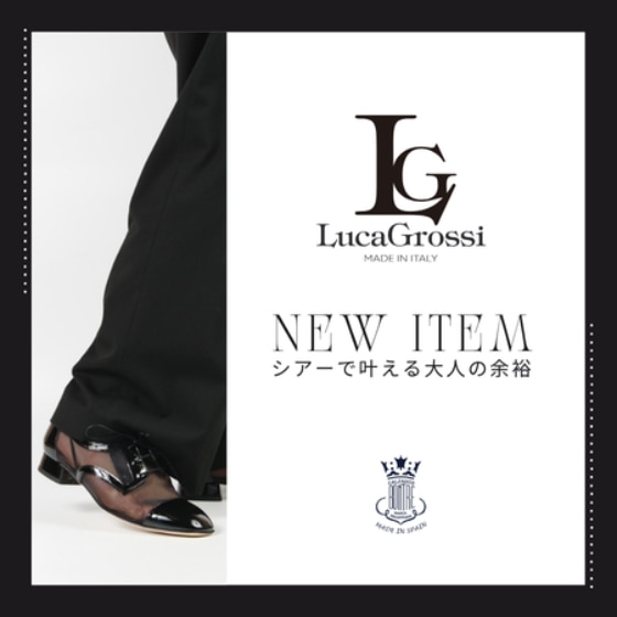 【NEW】透け感で魅せる、大人のシアーシューズ