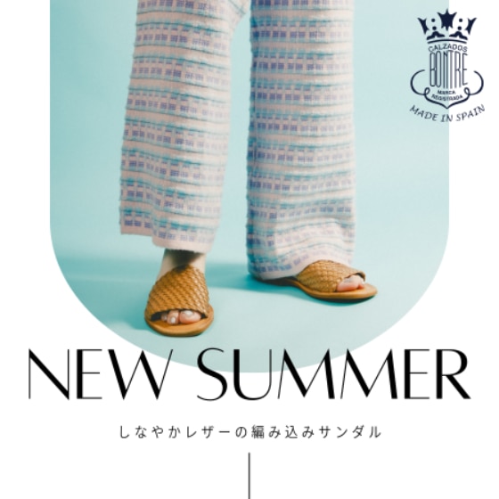 【おすすめ】毎日履きたくなる編み込みレザーサンダル